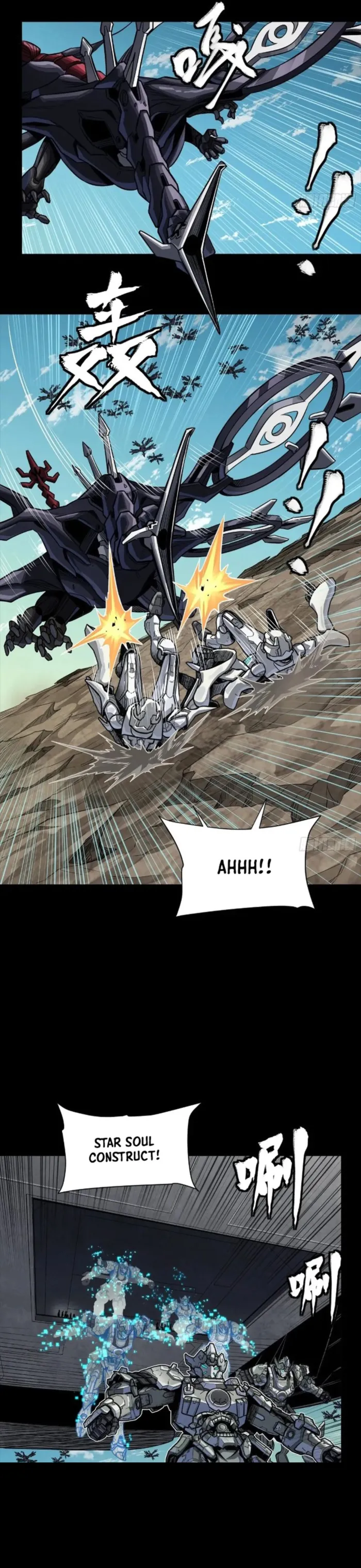 Page 21 of Chapter 277
