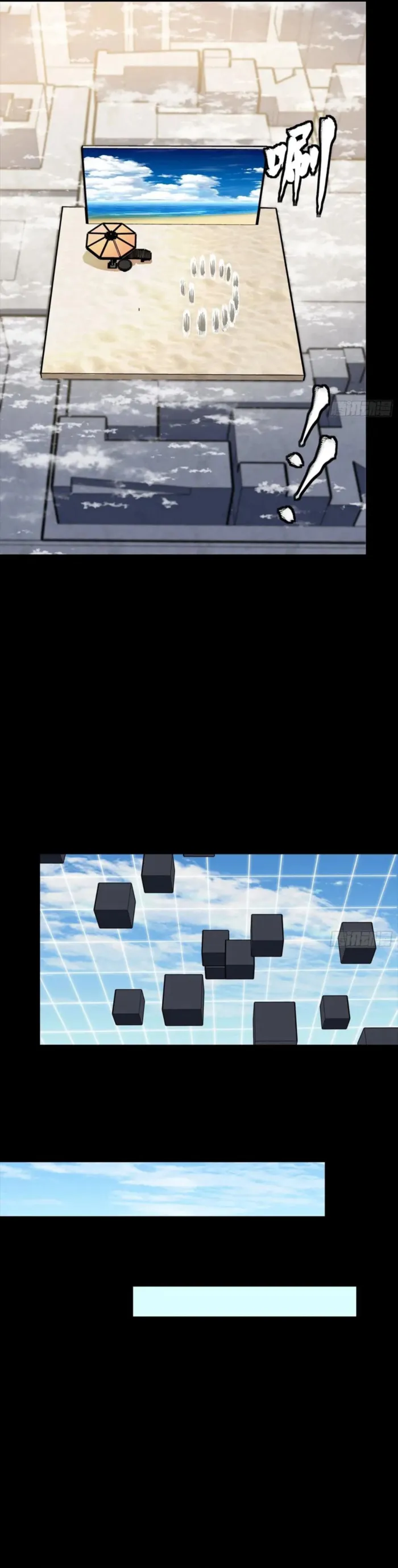 Page 6 of Chapter 280
