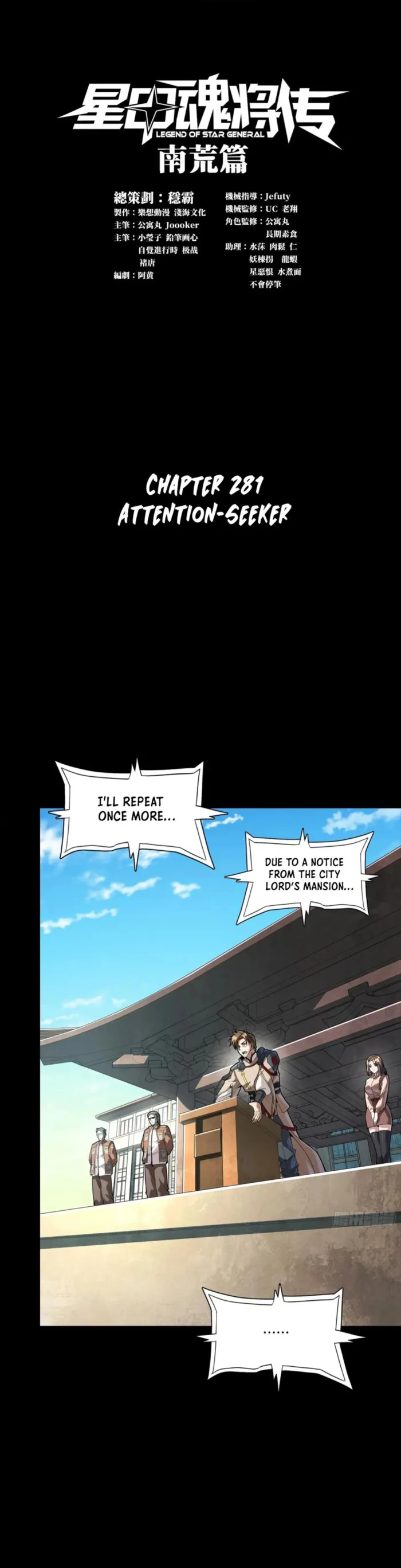 Page 1 of Chapter 281