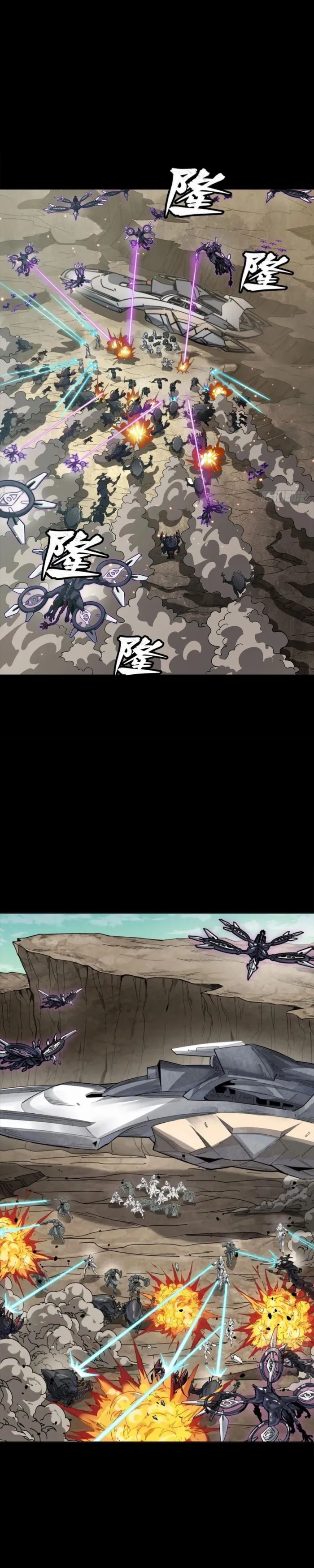 Page 5 of Chapter 281