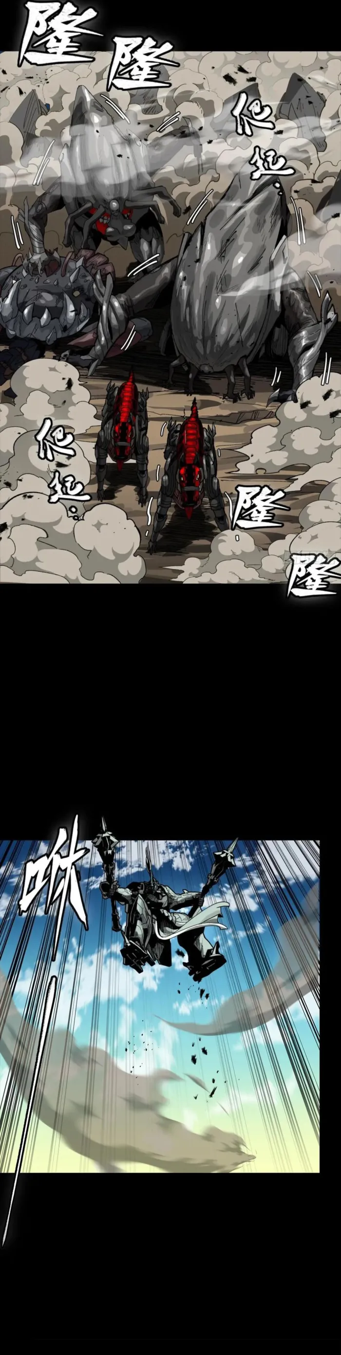 Page 13 of Chapter 281