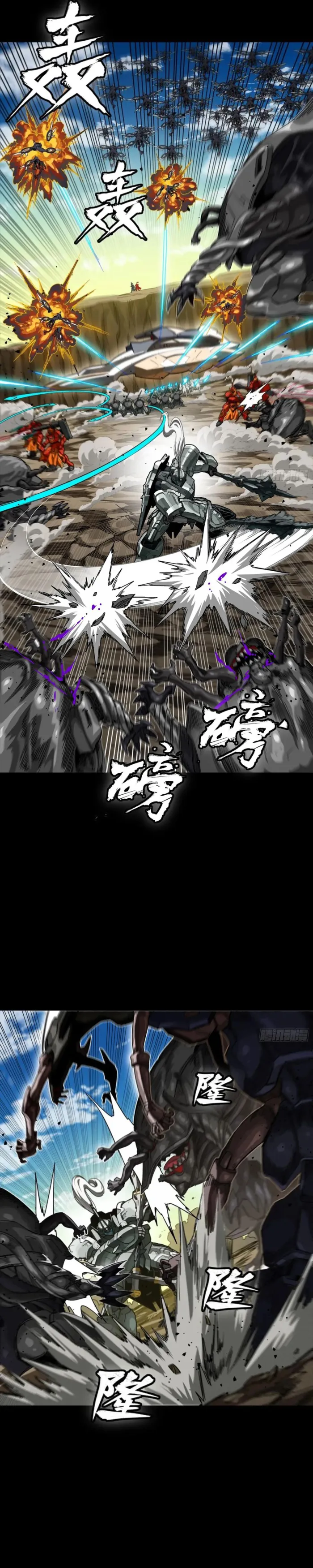 Page 2 of Chapter 282