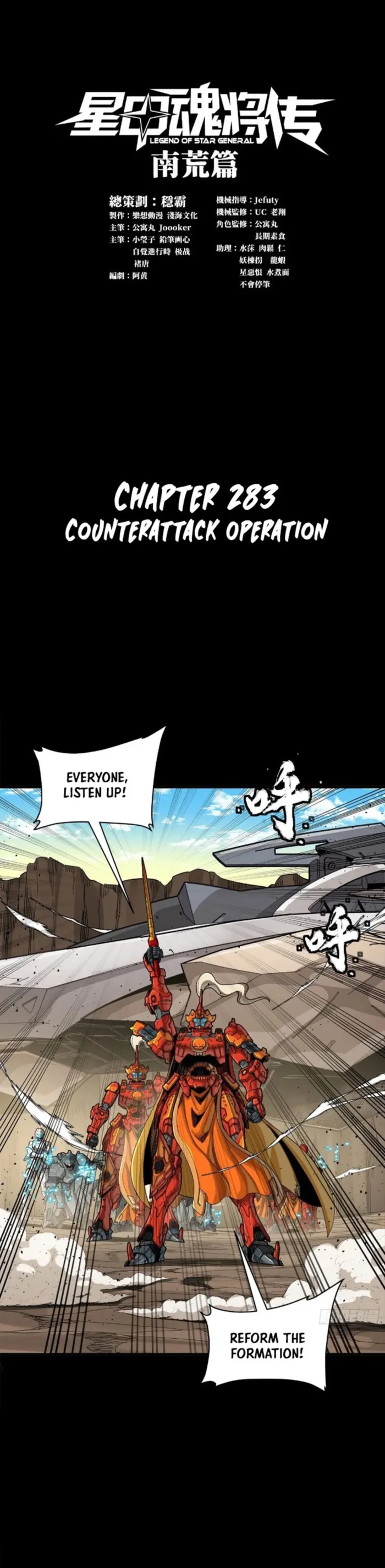 Page 1 of Chapter 283