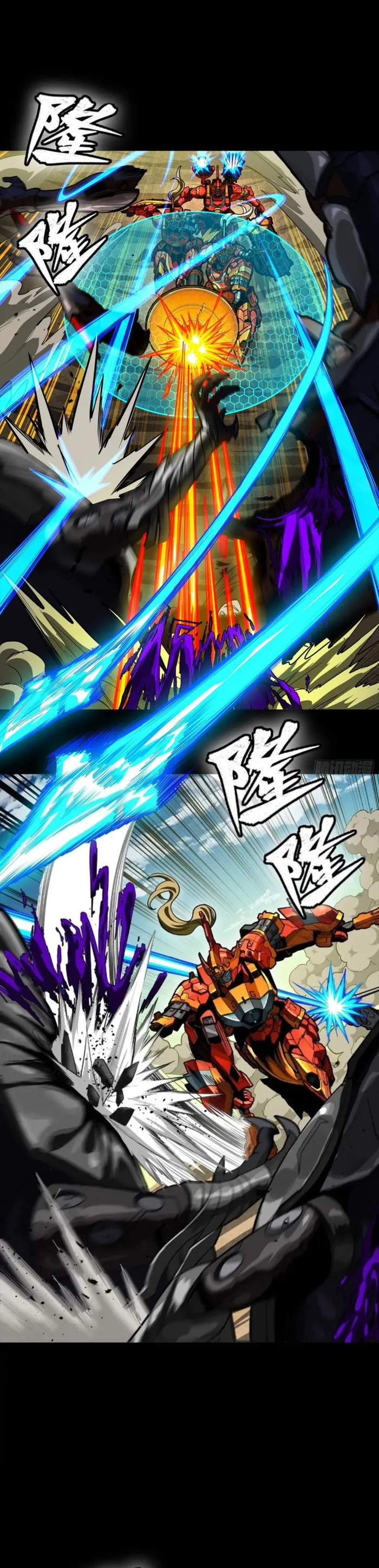 Page 11 of Chapter 283
