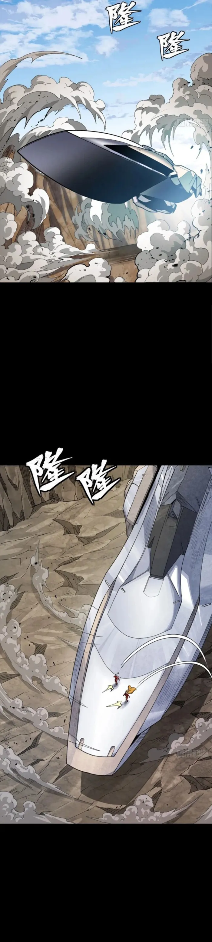 Page 17 of Chapter 283
