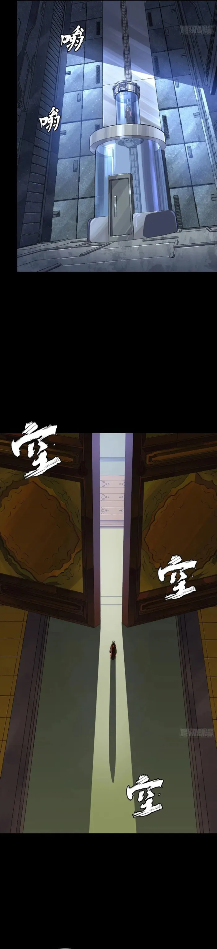 Page 28 of Chapter 284