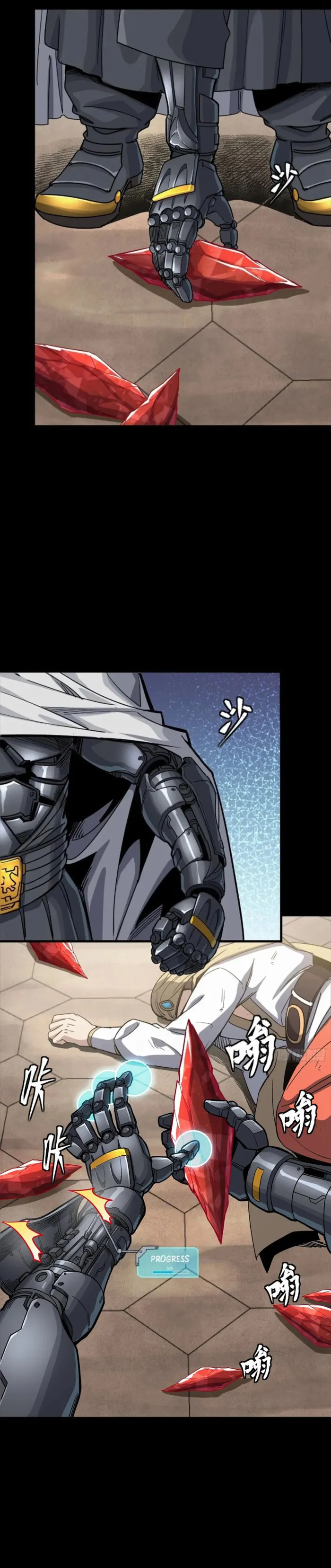Page 29 of Chapter 285