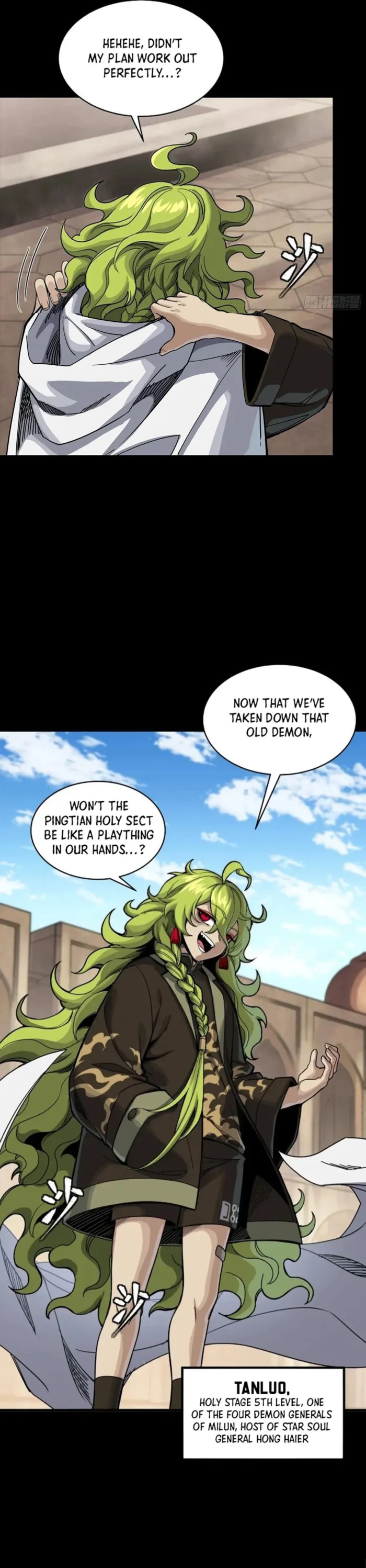 Page 32 of Chapter 285