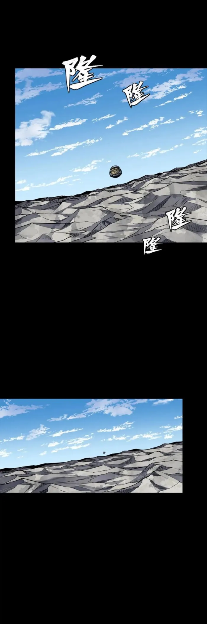Page 9 of Chapter 286