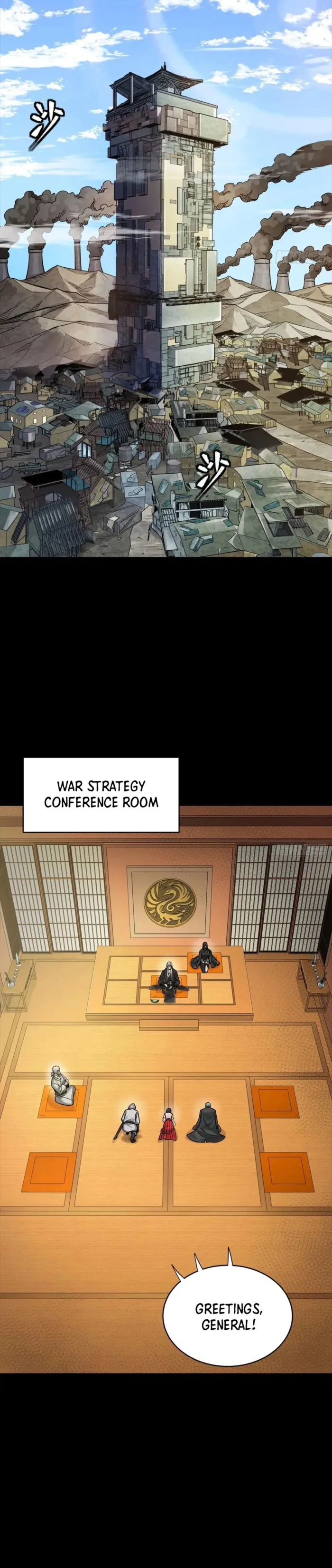 Page 23 of Chapter 286