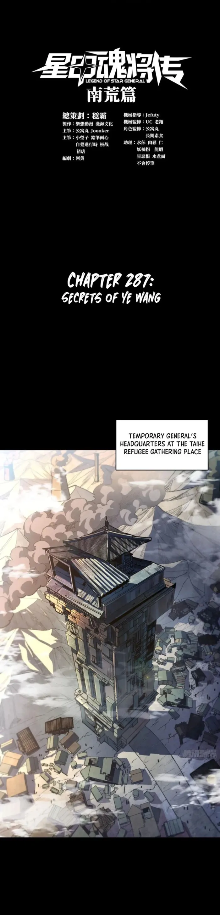 Page 1 of Chapter 287