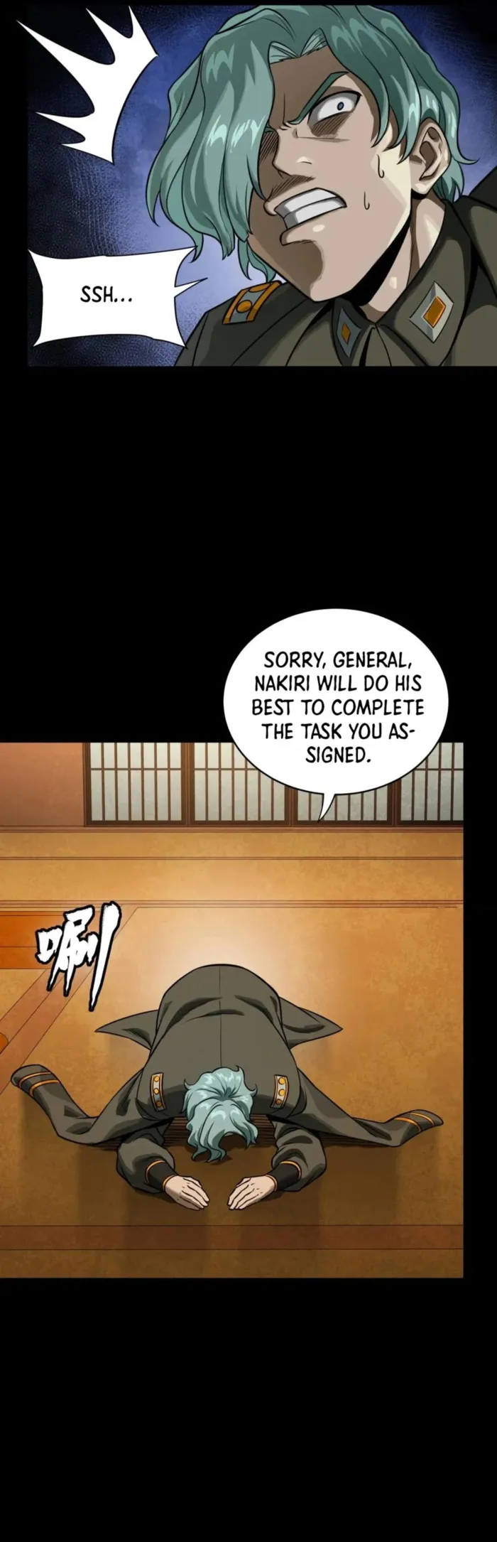 Page 13 of Chapter 287