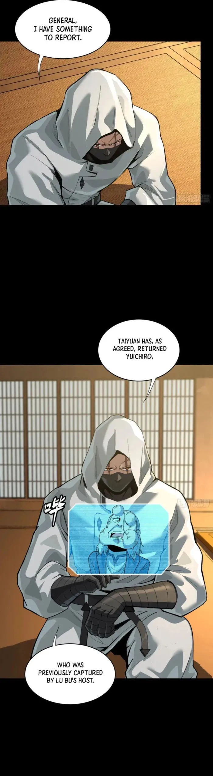 Page 15 of Chapter 287