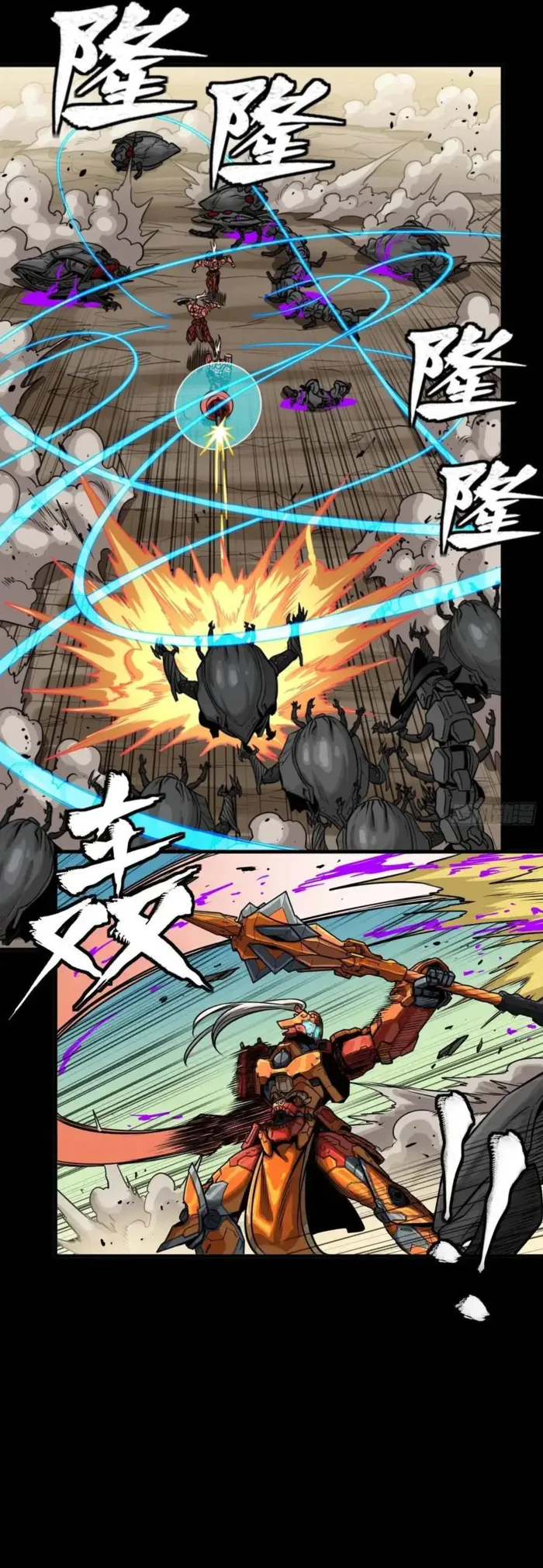 Page 30 of Chapter 287