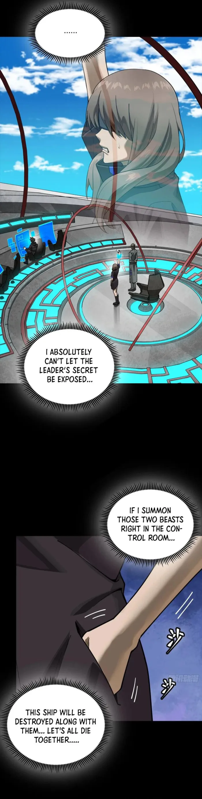 Page 2 of Chapter 289