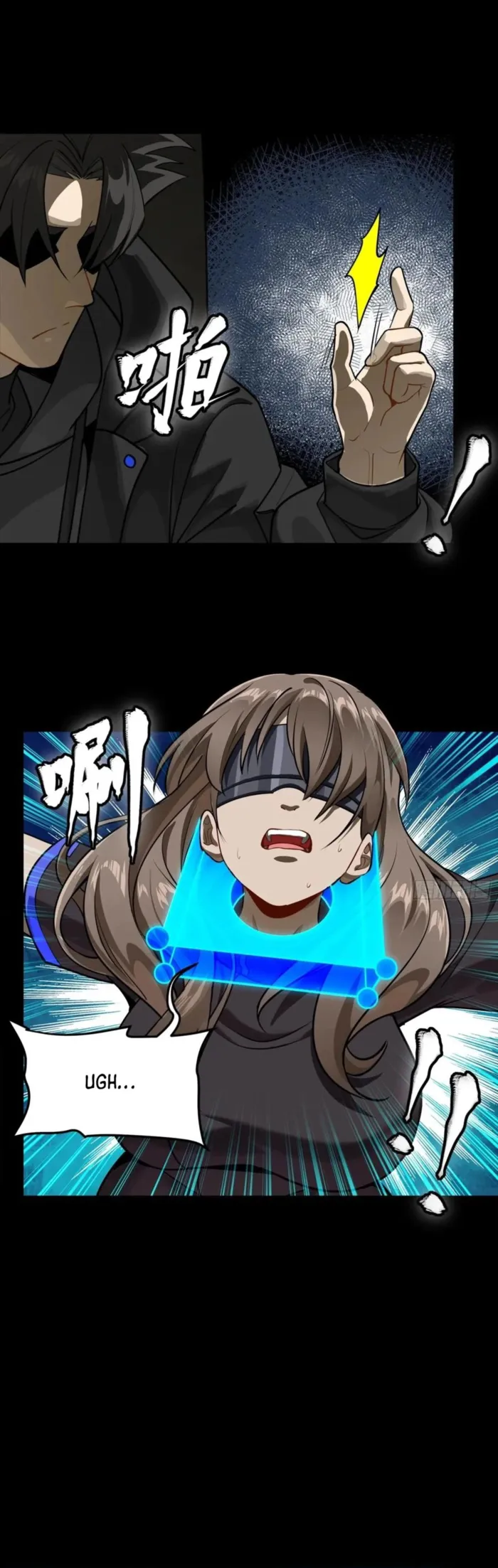 Page 5 of Chapter 289