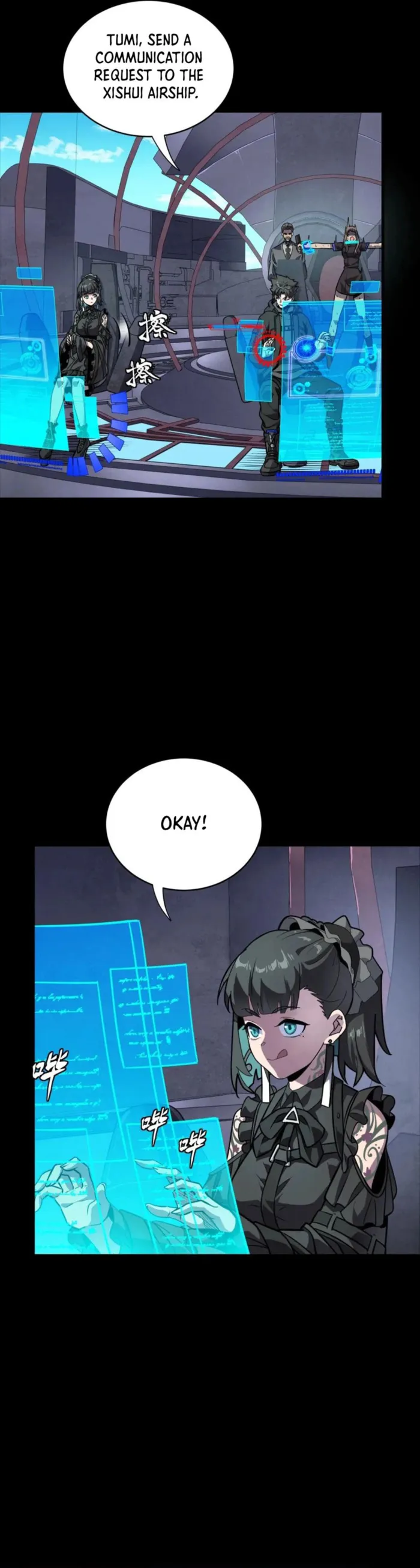 Page 13 of Chapter 289