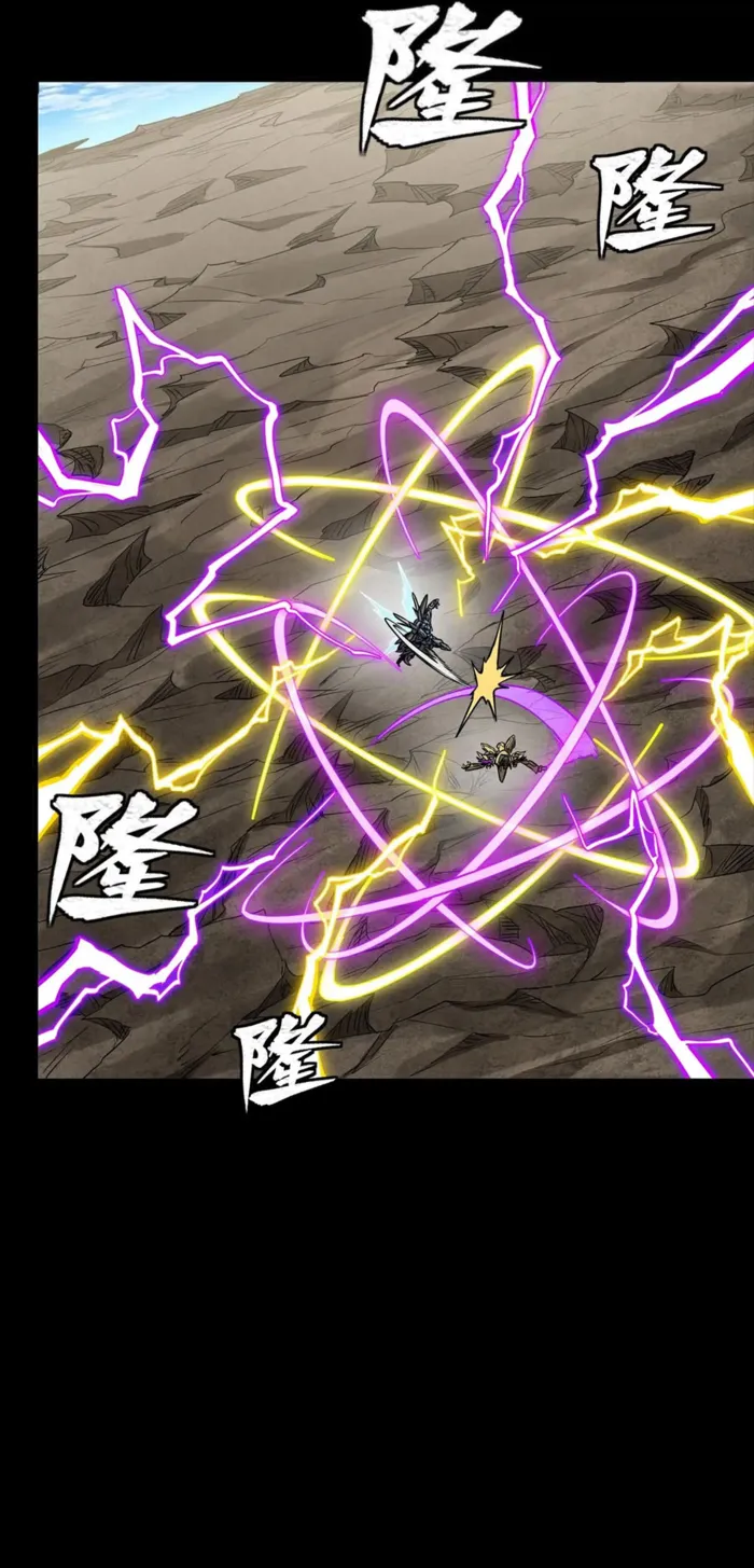 Page 19 of Chapter 289