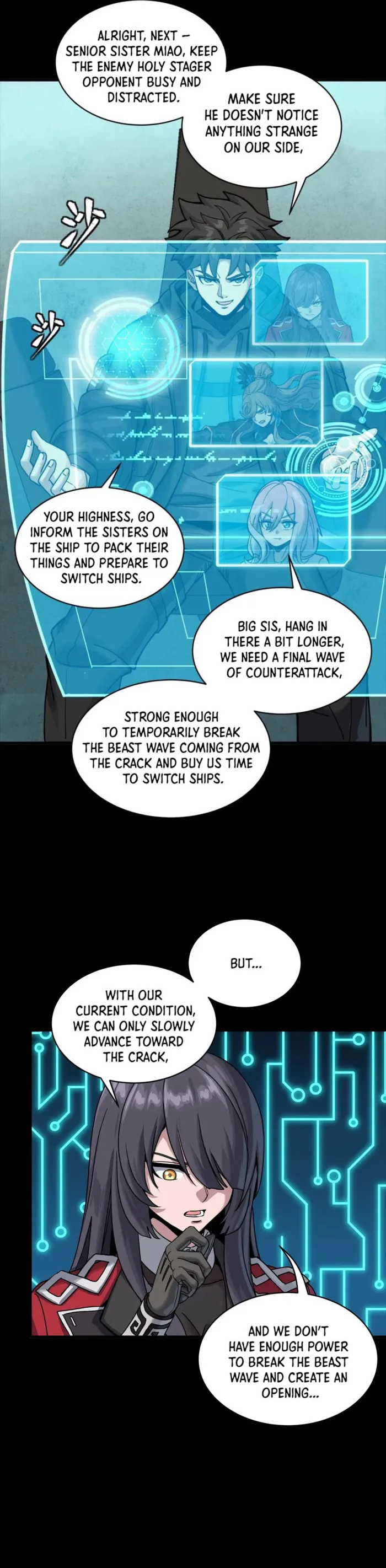Page 25 of Chapter 289