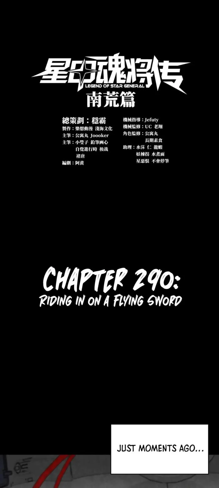 Page 1 of Chapter 290