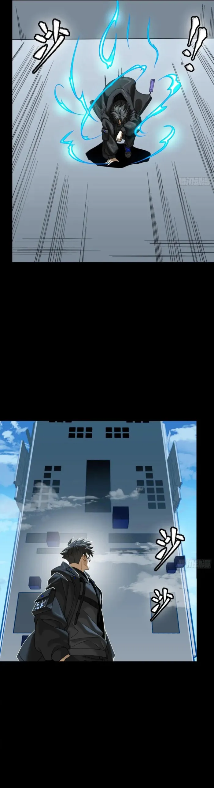 Page 5 of Chapter 290