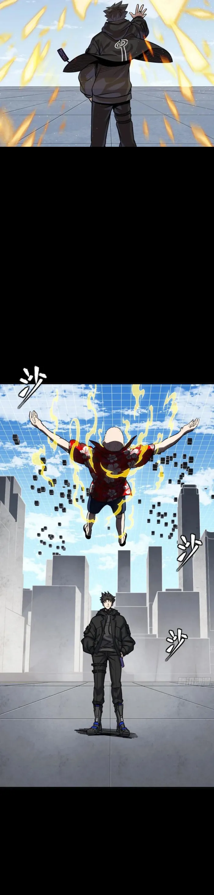 Page 11 of Chapter 290