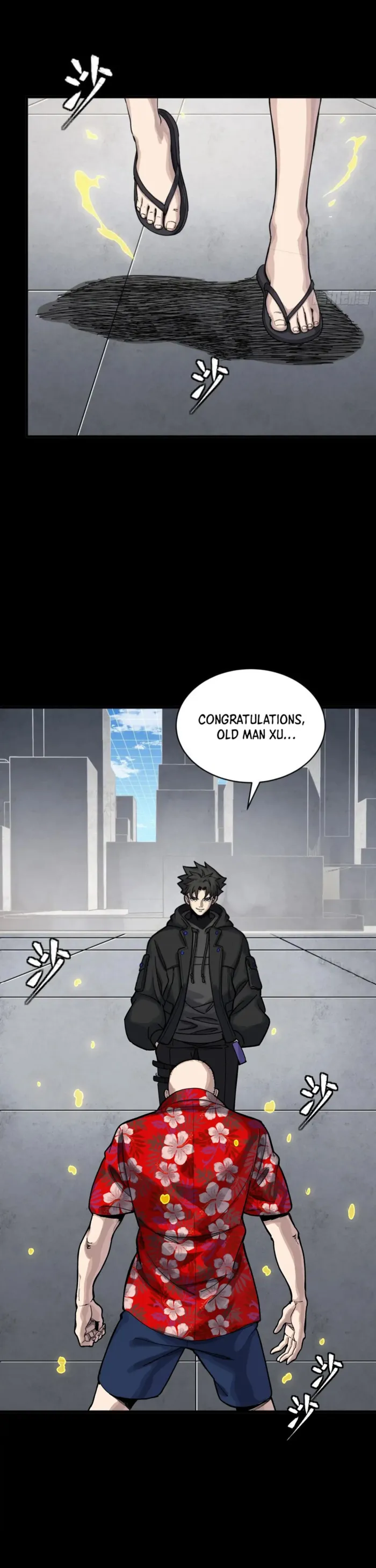 Page 12 of Chapter 290