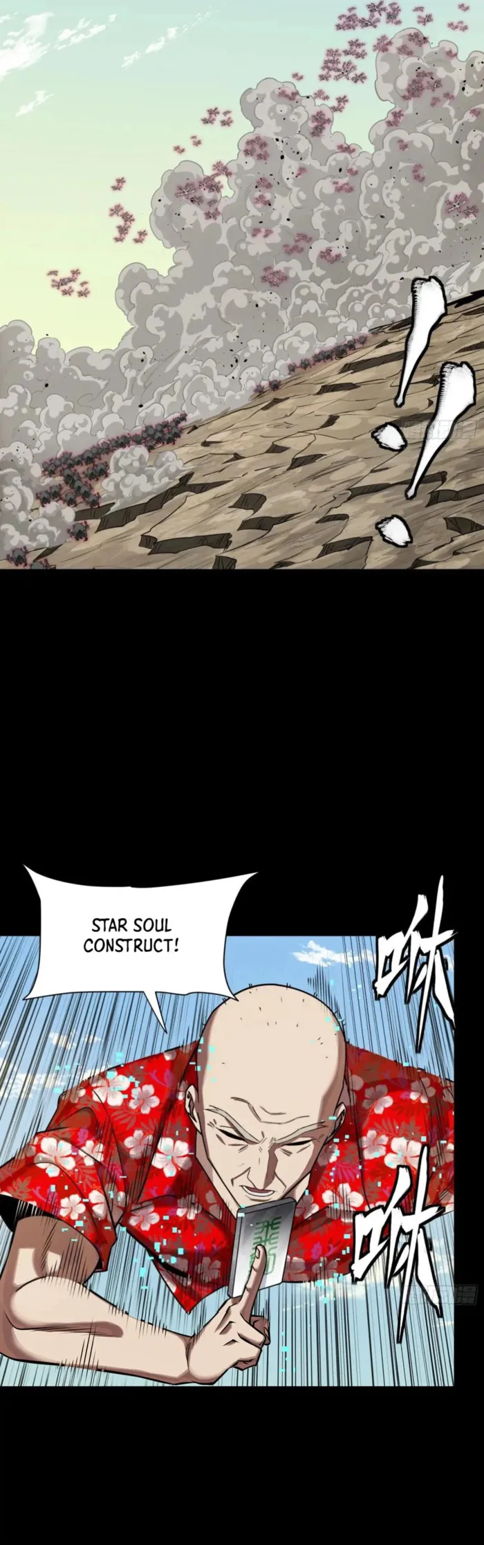 Page 33 of Chapter 290