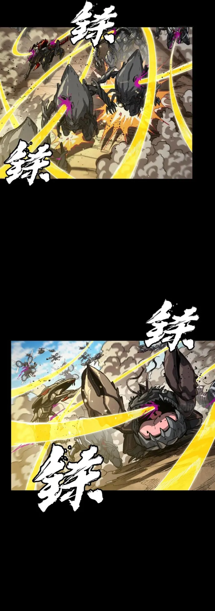 Page 41 of Chapter 290