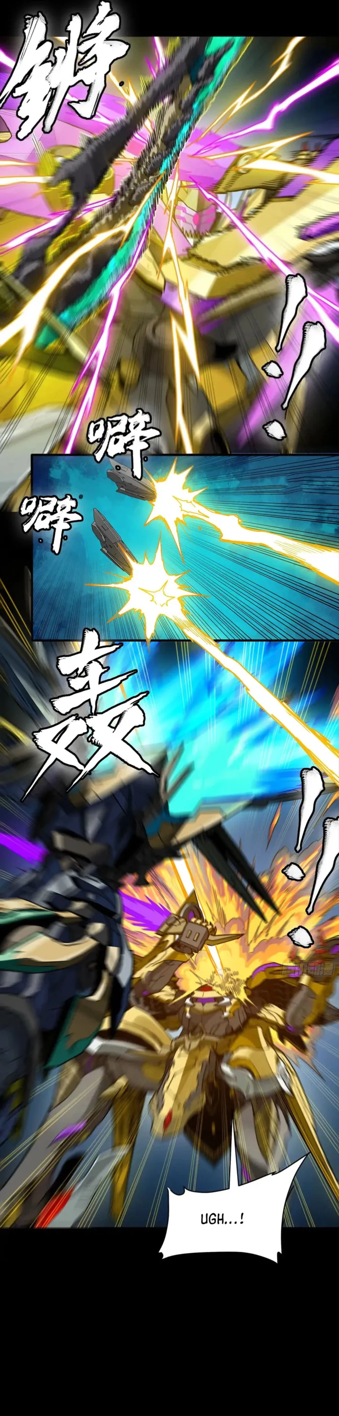 Page 6 of Chapter 291