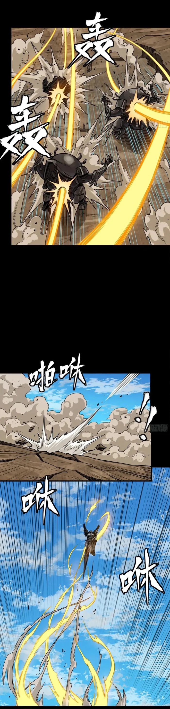 Page 16 of Chapter 291