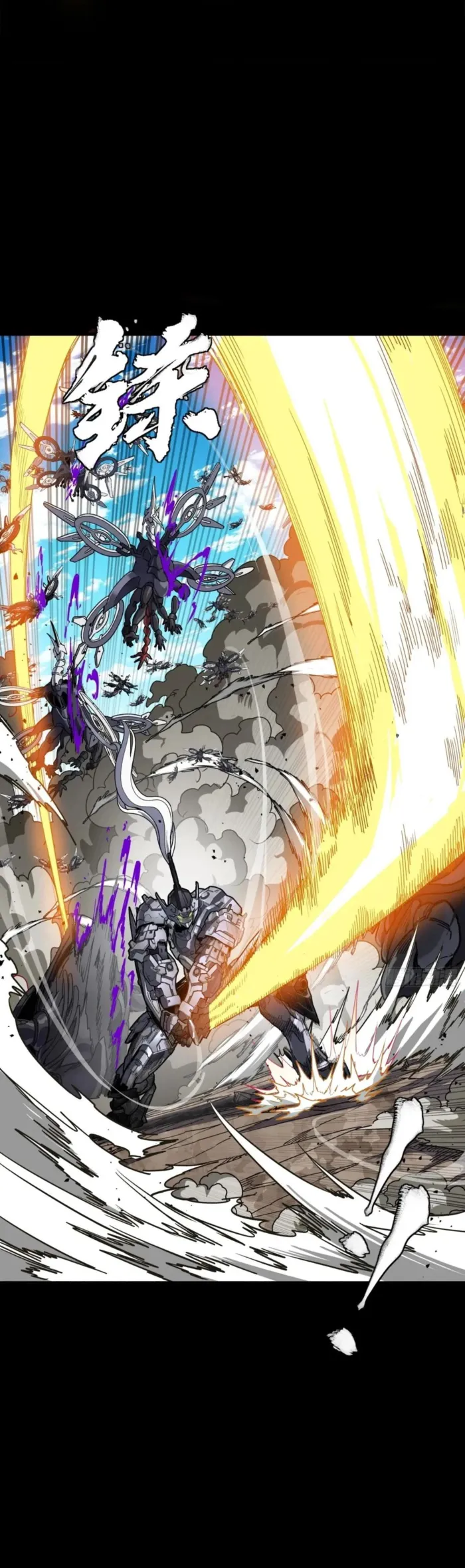 Page 17 of Chapter 291