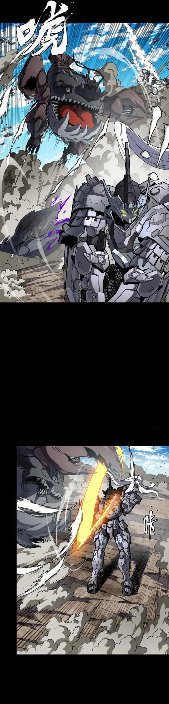 Page 18 of Chapter 291