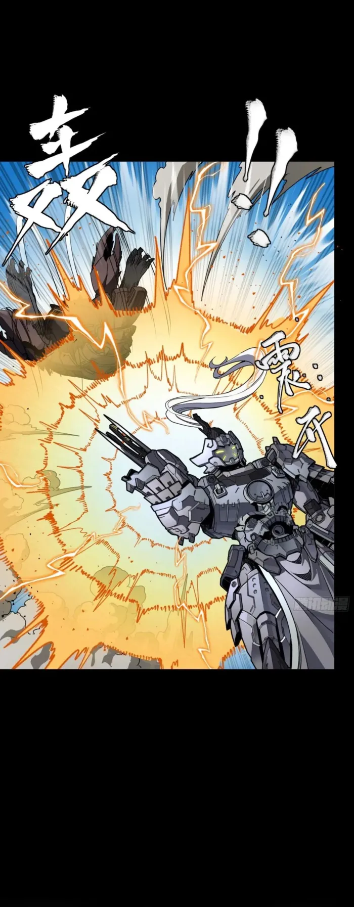 Page 19 of Chapter 291