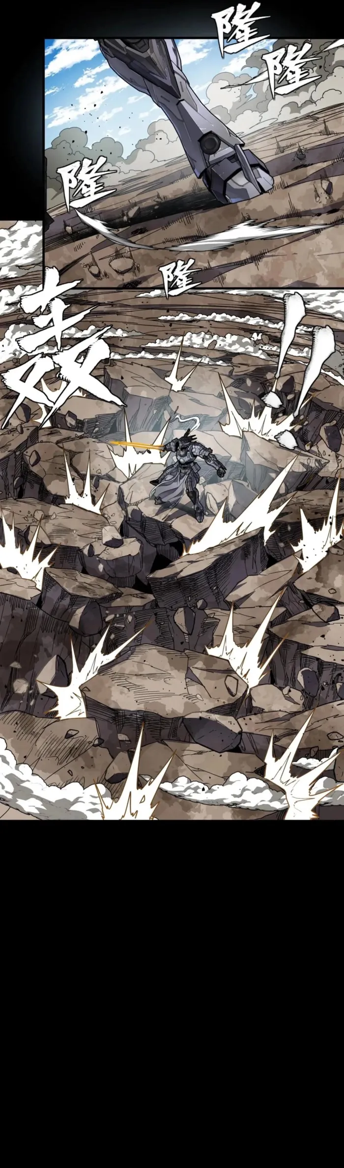 Page 22 of Chapter 291