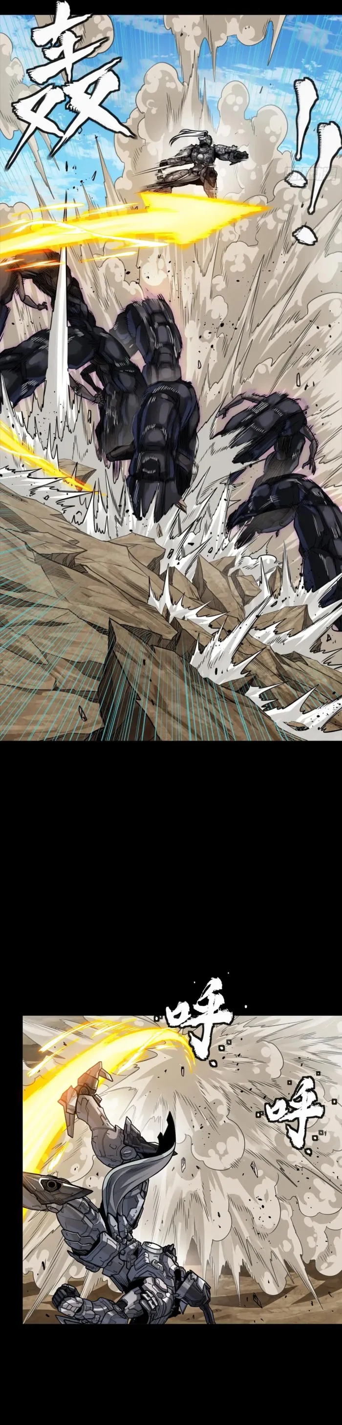 Page 24 of Chapter 291