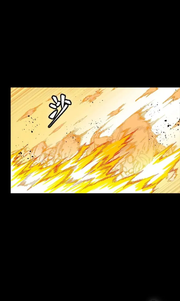 Page 6 of Chapter 292