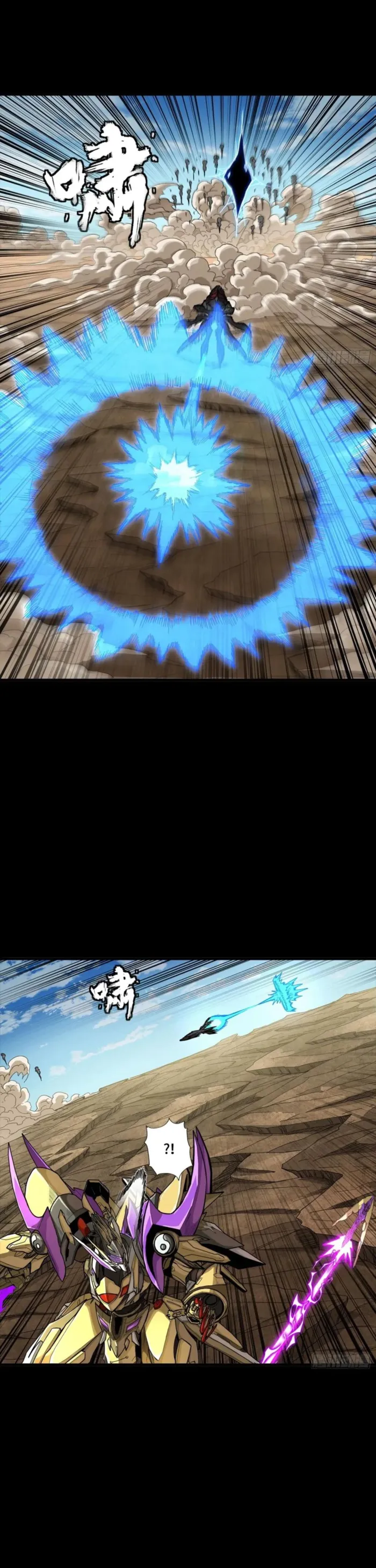 Page 10 of Chapter 292