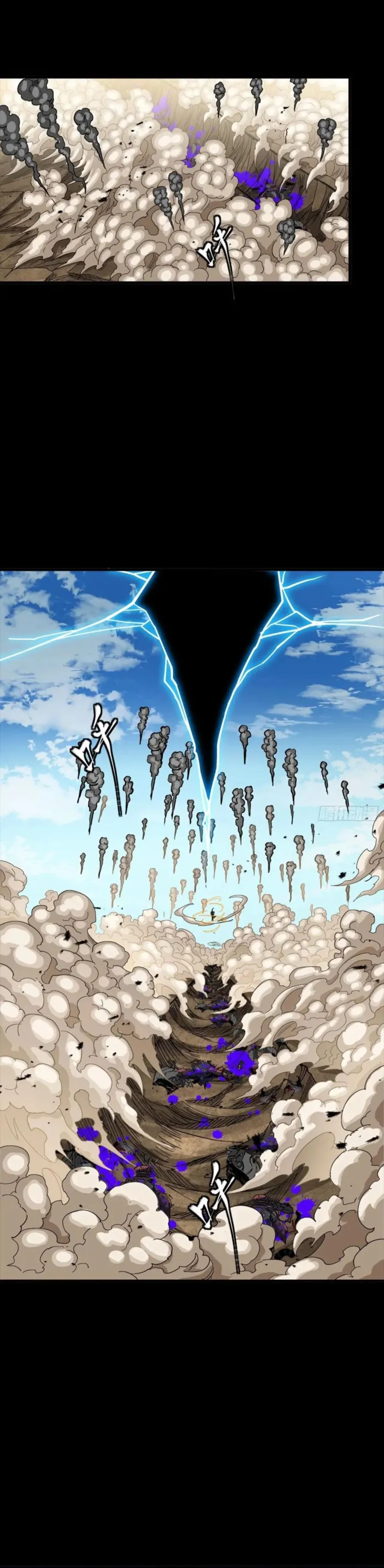 Page 11 of Chapter 292