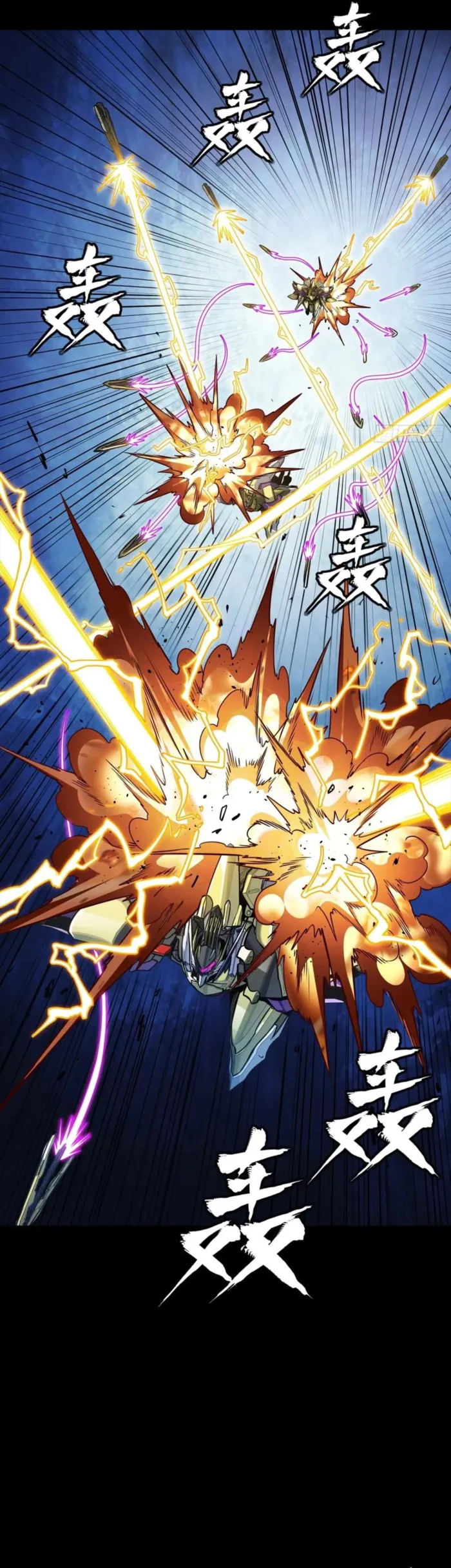 Page 17 of Chapter 292