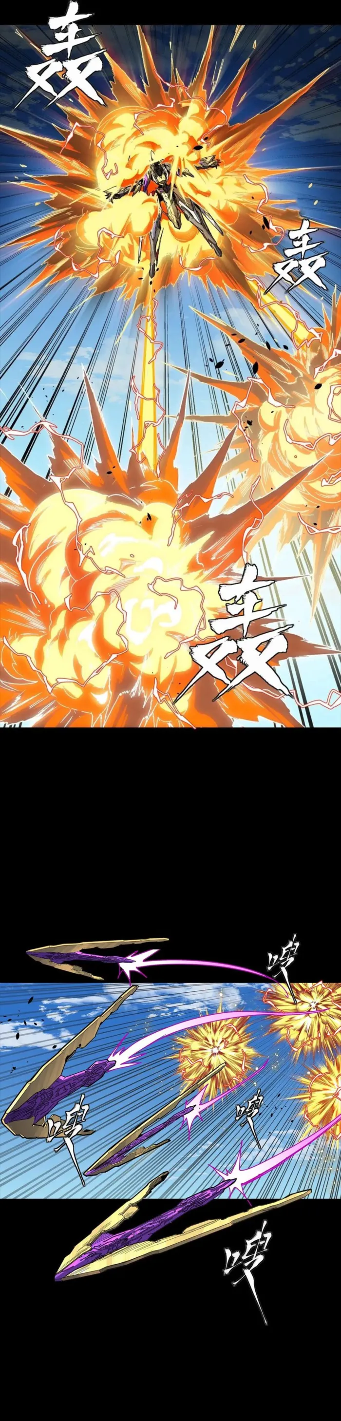 Page 22 of Chapter 292