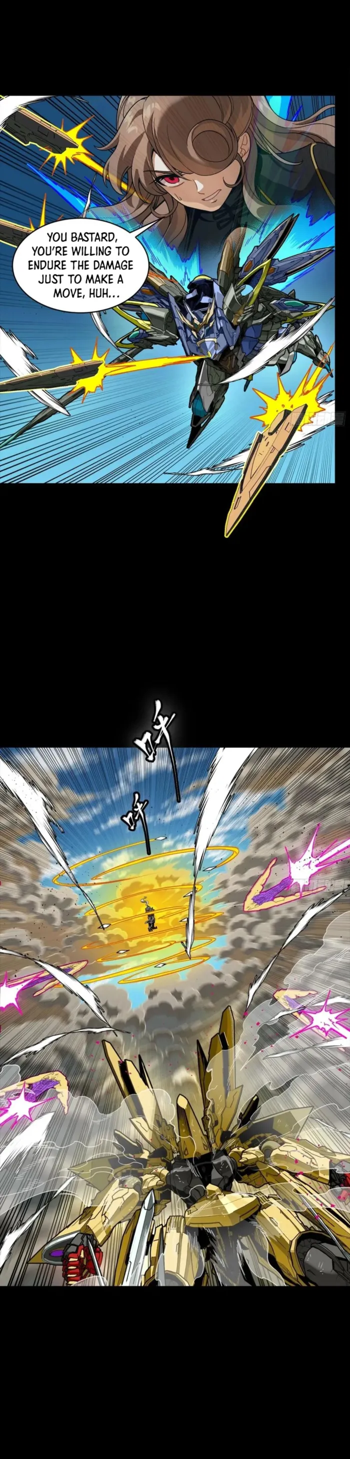 Page 23 of Chapter 292