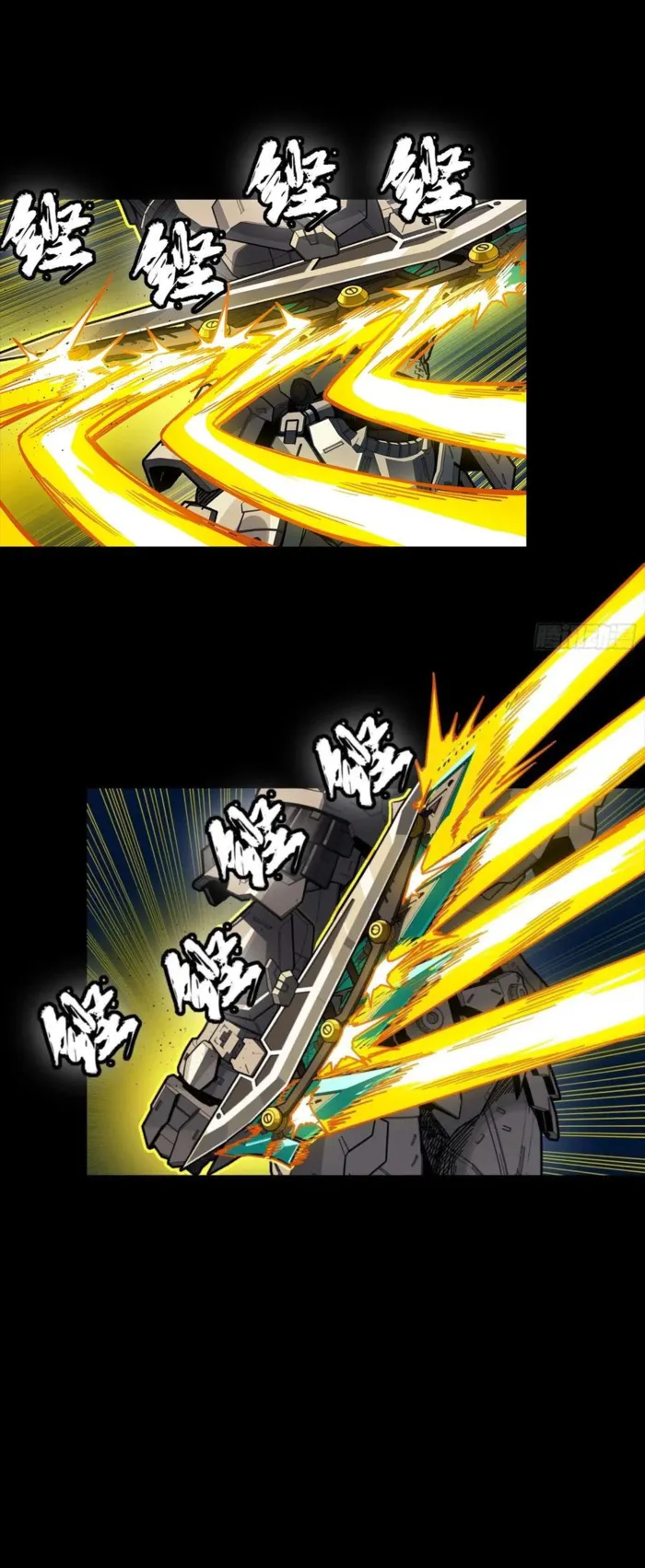 Page 27 of Chapter 292