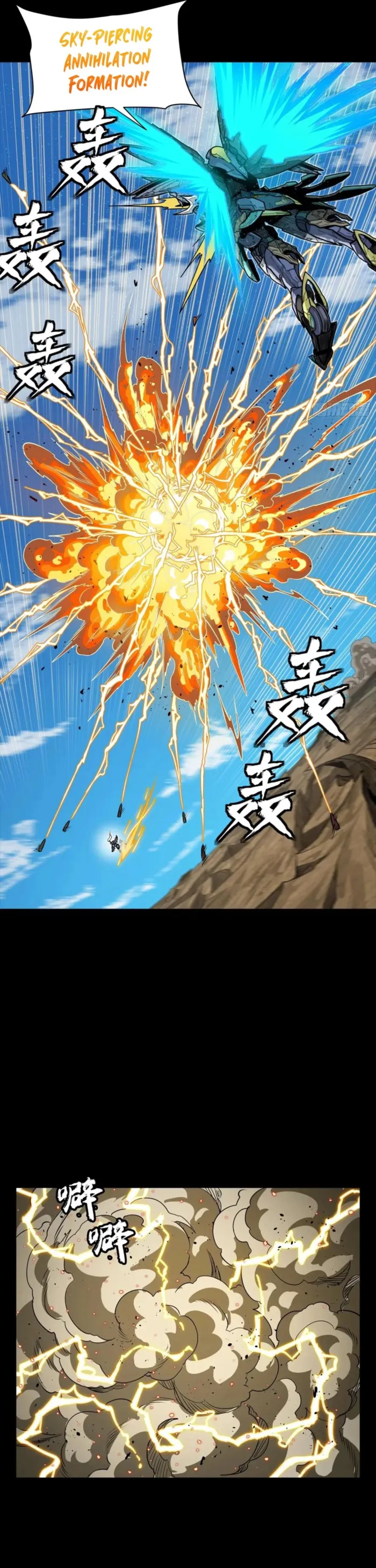 Page 35 of Chapter 292