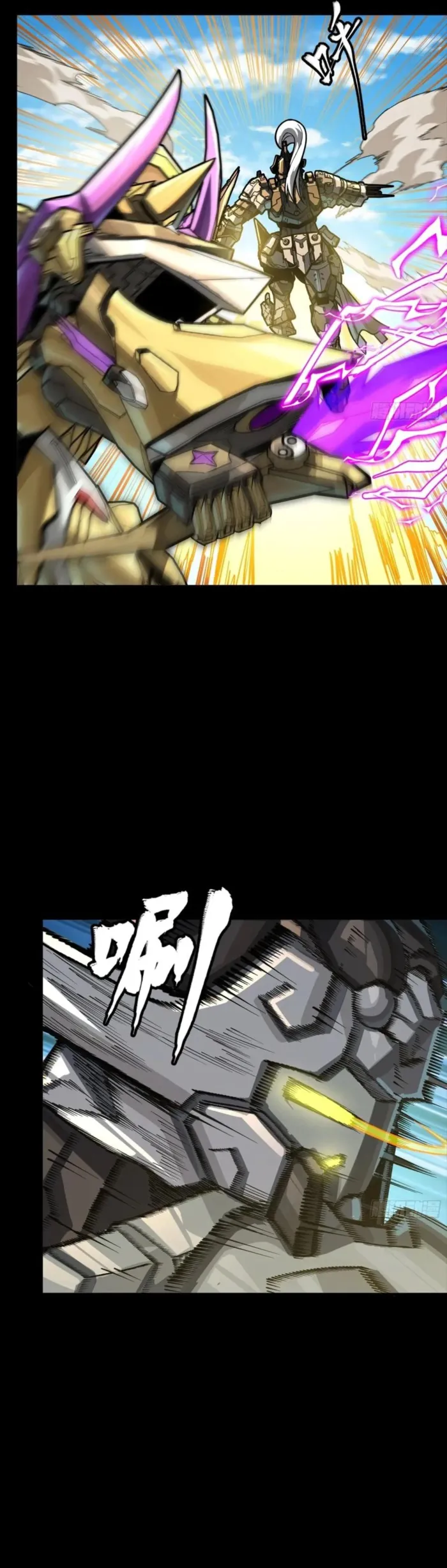 Page 40 of Chapter 292
