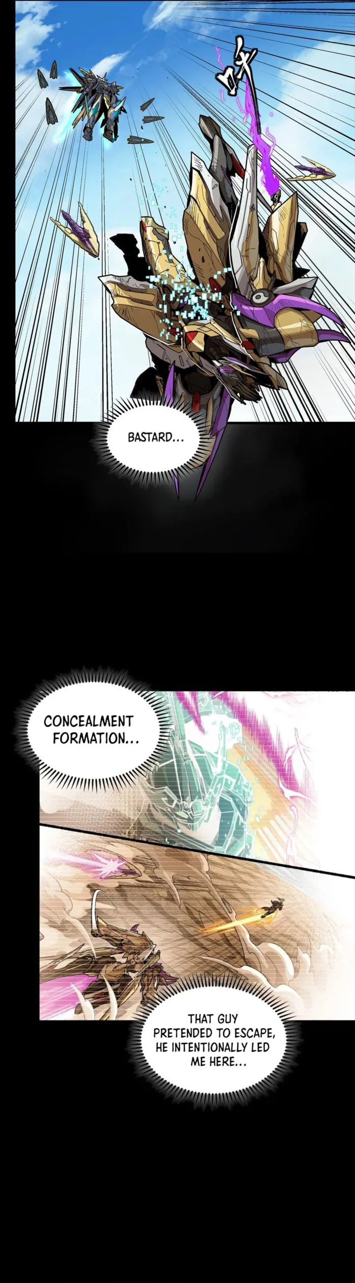 Page 48 of Chapter 292