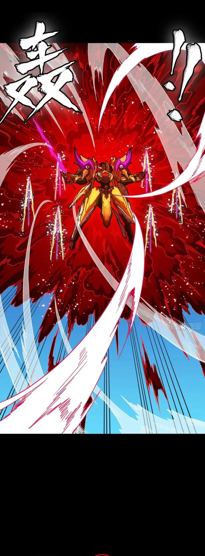 Page 7 of Chapter 293
