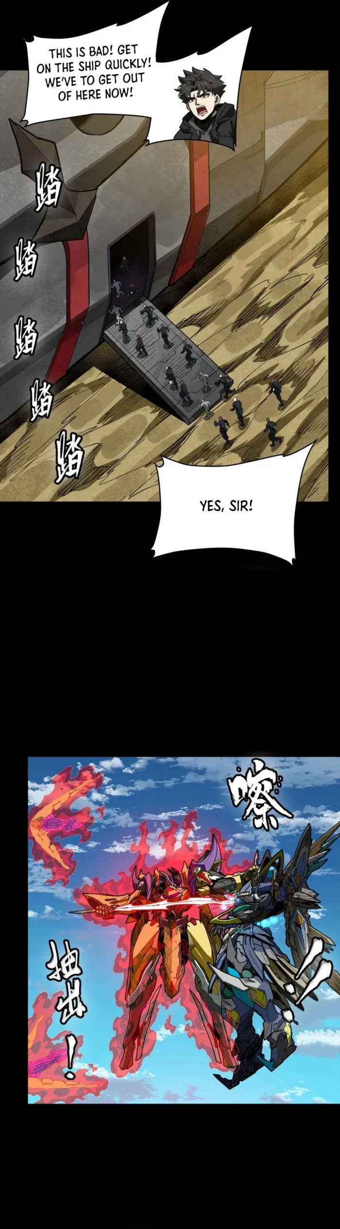Page 15 of Chapter 293