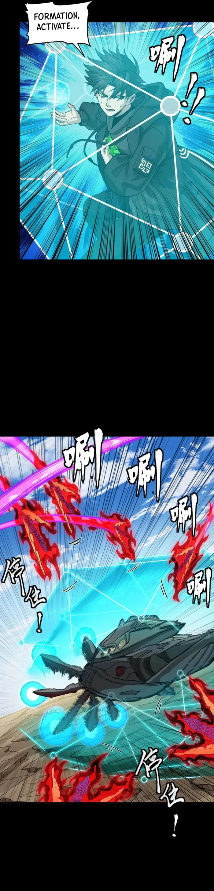 Page 21 of Chapter 293
