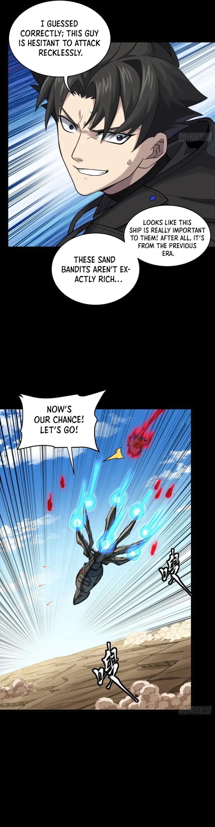 Page 23 of Chapter 293